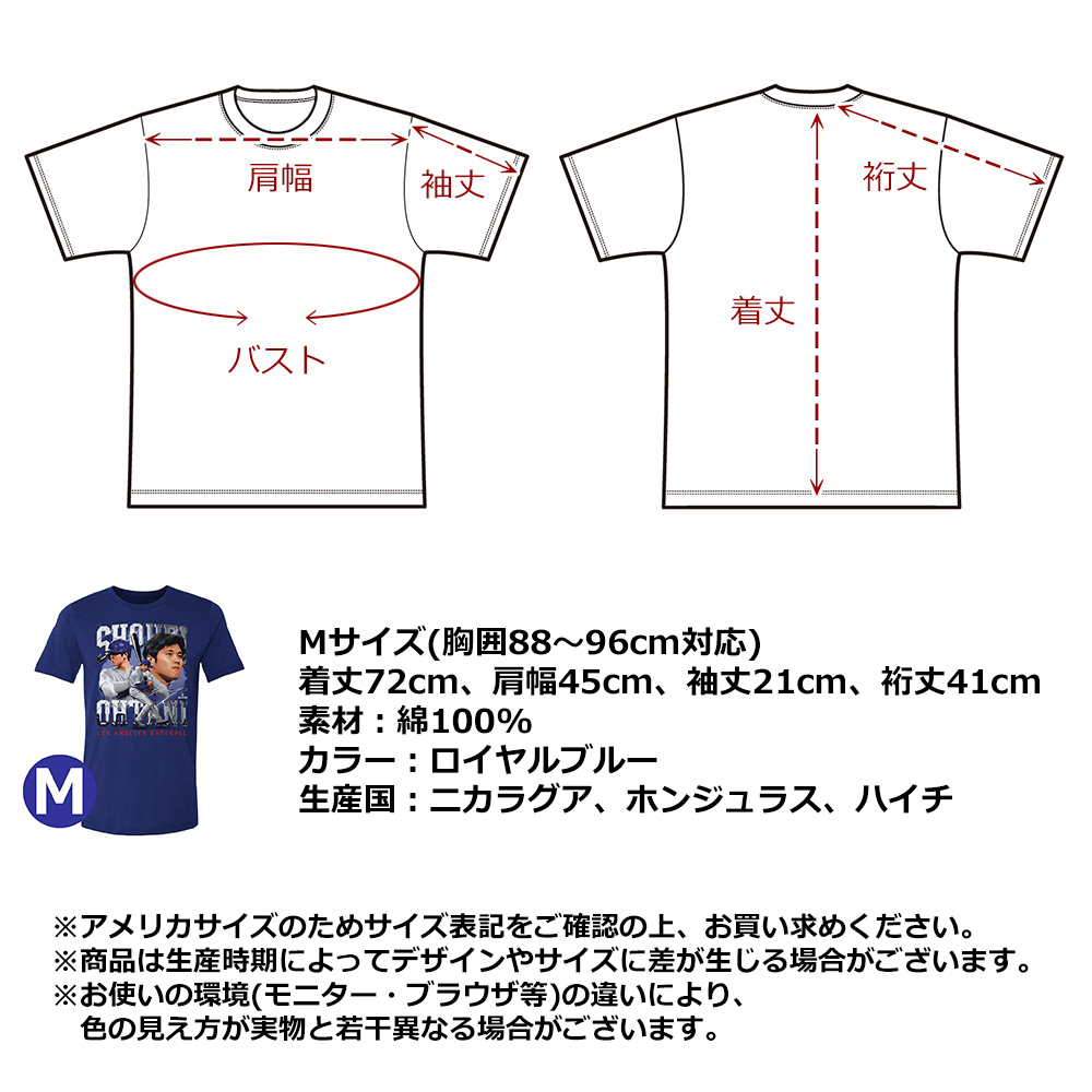 MLBPA メジャーリーグベースボール選手会 公式ライセンス商品 500LEVEL 大谷翔平 Tシャツ ロイヤルブルー Mサイズ  2404-5122-02